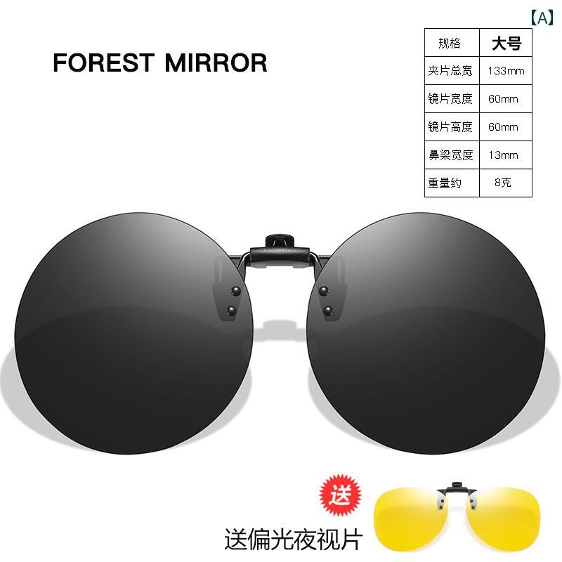 サングラス　レンズ　おしゃれ メンズ レディースの ラウンド クリップ オン サングラス 近視 メガネ 偏光 抗 UV フレーム レトロ ドライビング グラス