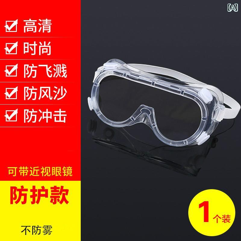 サングラス　レンズ　スタイリッシュ キッチン用 耐 油 メガネ バーベキュー用 油煙 アイマスク 灸 用 ..