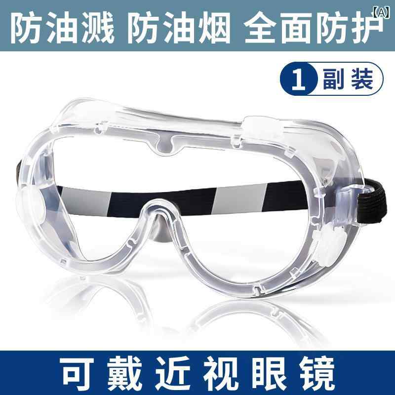 サングラス　レンズ　スタイリッシュ キッチン 調理用 玉ねぎ カット ゴーグル 飛 沫 防止 ウェアラブ..