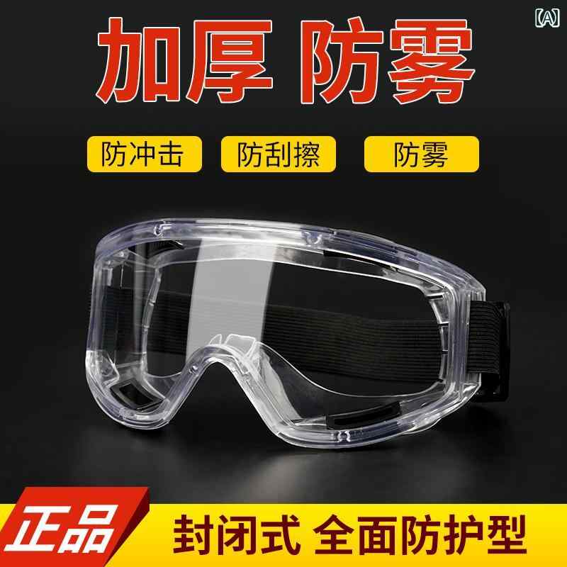 サングラス レンズ スタイリッシュ 男女兼用 ゴーグル 労働 保護 飛 沫 防止 バイク 乗馬 防風 メガネ 研磨 防塵 砂 ドリフト