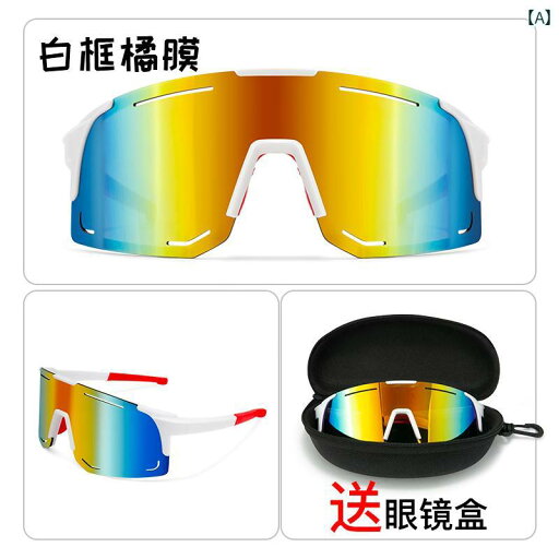 サングラス めがね スタイリッシュ プロ アウトドア 登山 サングラス 女性用 ハイキング 防風 ゴーグル ロード バイク 乗馬 スノー ウォッチ 男性用 アンチグレア サングラス めがね スタイリッシュ プロ アウトドア 登山 サングラス 女性用 ハイキング 防風 ゴーグル ロード バイク 乗馬 スノー ウォッチ 男性用 アンチグレア