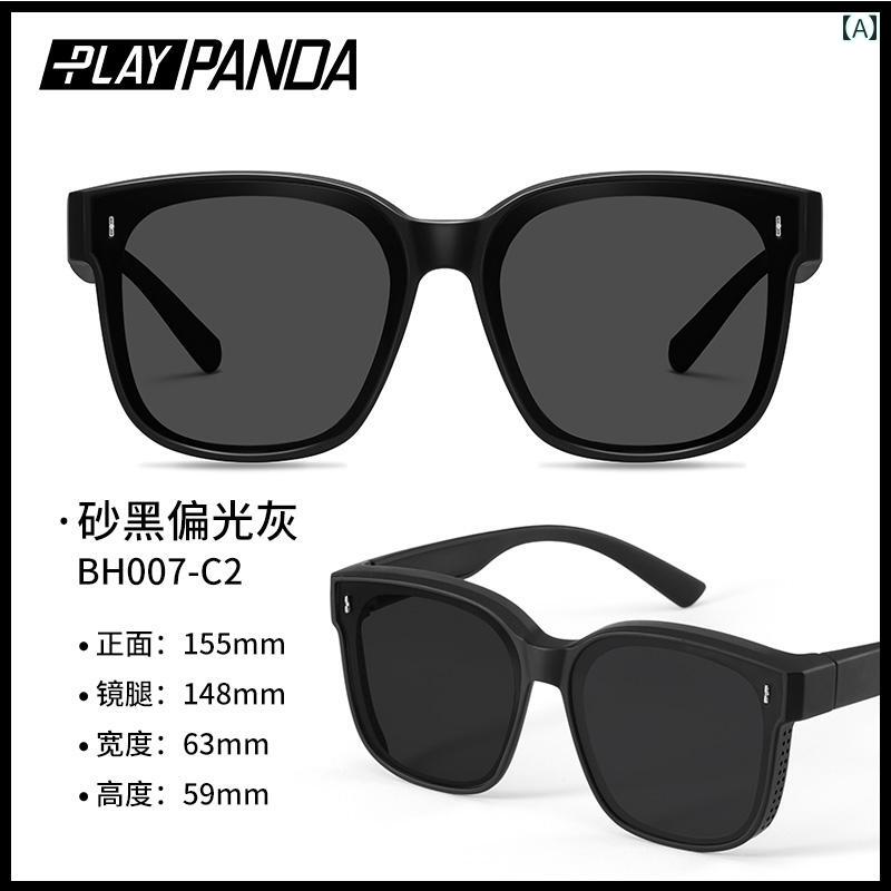 サングラス　めがね　スタイリッシュ サングラスは メンズ レディースの 近視 メガネに 装着 可能 同じ..