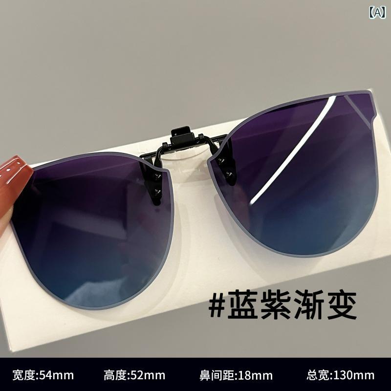 サングラス　めがね　スタイリッシュ サングラス 軽量 クリップ オン レディース ラージ フレーム 2025新 スタイル ホワイトニング グラデーション ブルーと パープル レンズ(4)