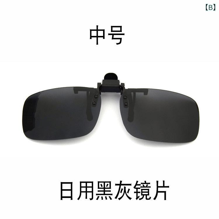 サングラス　めがね　おしゃれ 非 偏光 サングラス クリップ オン 近視 メガネ ハンギング ウォッチ HUD ヘッド アップ ディスプレイ メンズ レディース 紫外線 防止