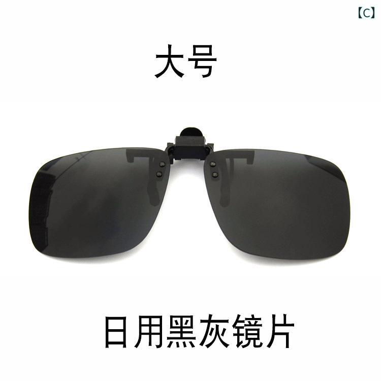サングラス　めがね　おしゃれ 非 偏光 サングラス クリップ オン 近視 メガネ ハンギング ウォッチ HUD ヘッド アップ ディスプレイ メンズ レディース 紫外線 防止