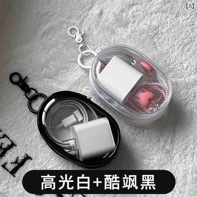 イヤホン　Bluetooth　コンパクト 旅行用の 透明な データ ケーブル 収納 バッグ。 デジタル 充電 器 管理 保護。 視覚的な ポータブル