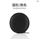 イヤホン Bluetooth コンパクト ヘッドフォン 収納 ボックス データ ケーブル ミニ バッグ USB フラッシュ ドライブ シールド 有線 Bluet...