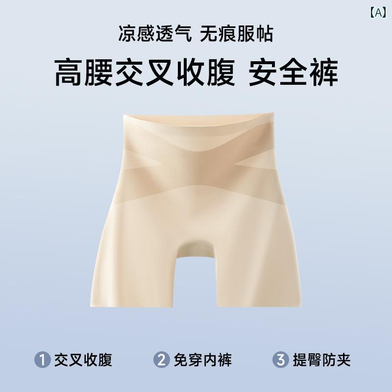 レディース　レギンス　シャーク 安全 パンツ 露出 防止 女性 2025 新型 冷感 シームレス 下着 ツー イ..