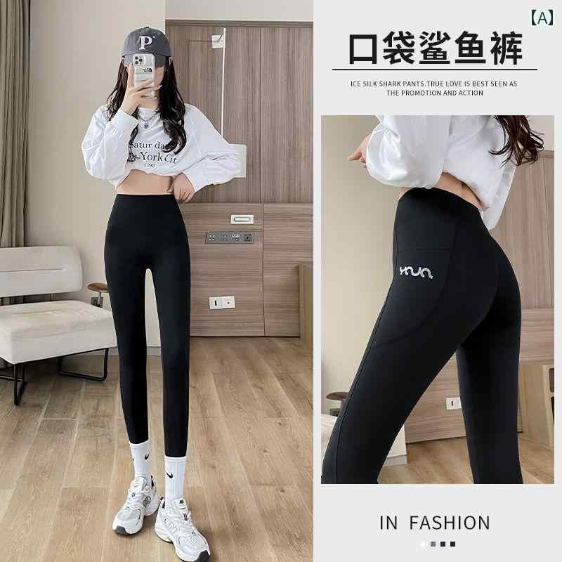 レディース　レギンス　シャーク 夏用の 薄手の シャーク パンツ。 女性用。 ハイウエストの ヒップ アップ ポケット 付き。 ボトムの スポーツフィットネス バービー ヨガ