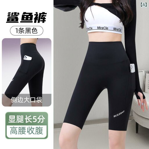 レディース レギンス シャーク 夏の アウターと して 着用 できる 女性用 5点 式 シャーク パンツ 細い ハイウエスト お腹を 引き締め ヒップを ぴったり フィット する サイクリング用 バービー ヨガ ショーツ レディース レギンス シャーク 夏の アウターと して 着用 できる 女性用 5点 式 シャーク パンツ 細い ハイウエスト お腹を 引き締め ヒップを ぴったり フィット する サイクリング用 バービー ヨガ ショーツ