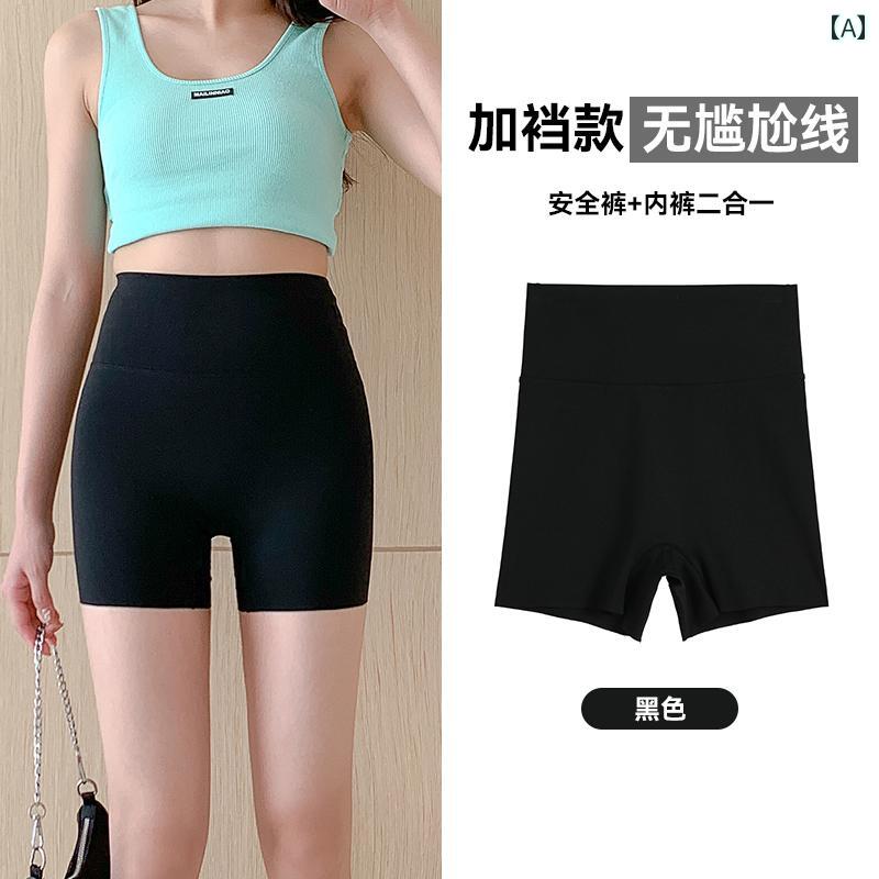 レディース　レギンス　シャーク シームレス 安全 パンツ 下着 ツー イン ワン レディース 抗 露出 夏 薄手 腹 ヨガ ショーツ アウターウェア シャーク ボトム