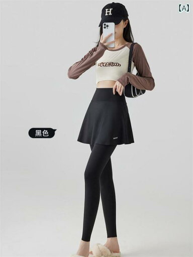 レギンス パンツ レディース 春秋 フェイク ツーピース 9 ポイント シャーク パンツ 女性用 アウター スカート ハイウエスト お腹 カバー ヒップ ヨガ フィットネス レギンスと して 着用 レギンス パンツ レディース 春秋 フェイク ツーピース 9 ポイント シャーク パンツ 女性用 アウター スカート ハイウエスト お腹 カバー ヒップ ヨガ フィットネス レギンスと して 着用