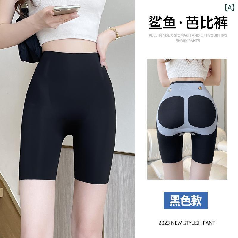 レギンス　パンツ　レディース 女性用 シャーク パンツ 夏用 露出 防止 安全 下着 ツー イン ワン シームレス ハイウエスト お腹を コントロール する ヨガ レギンス