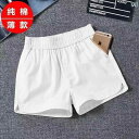 レディース フィットネス レギンス カジュアル パンツ レディース 夏 綿 ショート ゆったり ハイウエスト aライン スリミング アウター ホット センス ス...
