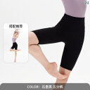レディース フィットネス レギンス 中 外 ダンス ガーデン ショーツ レギンス 大人 女性 5点 中国 トレーニング パンツ 夏 バレエ