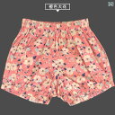 レディース フィットネス レギンス 女性用 ヨガ ショーツ ポケット 付きの 綿 プリントの 夏用 アイアンガー フラワー パンツ 脚を 長く 見せる 調節可能...