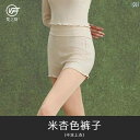 レディース フィットネス レギンス Fanzhiwu バレエ ダンス 3 / 4 パンツ トレーニング ショーツ ボディ ボクサー ハイウエスト カフス 折り畳...