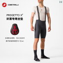 パンツ スポーツ ランニング スコーピオン カステリ メンズ 夏用 通気性 プロ サイクリング パンツ ショーツ ビブ ロード バイク 4524002