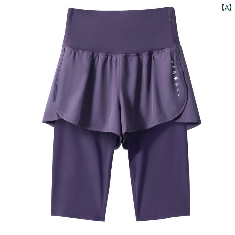 パンツ　スポーツ　ランニング ヨガ ショーツ レディース フェイク ツーピース スポーツ フィットネス パンツ ハイウエスト 軽量 速乾 サイクリング ランニング