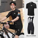 パンツ スポーツ ランニング ROGTYO 夏用 サイクリング スーツ 半袖 メンズ ロード バイク 通気性 速乾 プロ 仕様 ビブ