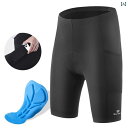 パンツ スポーツ ランニング West Rider 夏用 通気性 サイクリングジャージ ショーツ マウンテンバイク メンズ アンダーウェア レディース ロード ...