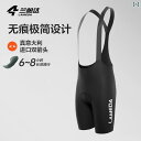 パンツ スポーツ ランニング サイクリング パンツ ビブ ショーツ Longyue 夏用 衝撃 吸収 ダブルアロー EI パッド マウンテン ロード バイク 自...
