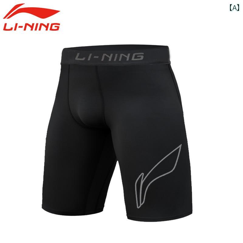 ݡġѥġեåȥͥ Li Ning   ˥ Φ  5 ݡ 硼 Хåȥܡ  ...