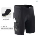 スポーツ パンツ フィットネス サン ティック 春夏用 サイクリング ショーツ ロード 通気性 パンツ 男女兼用