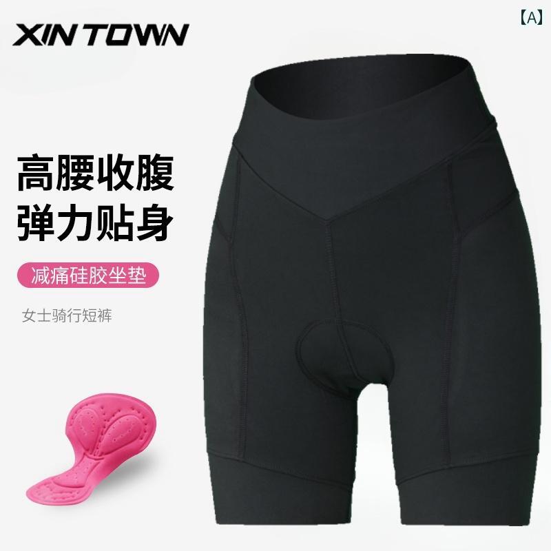 スポーツ　パンツ　フィットネス サイクリング ショーツ レディース 通気性 衝撃 吸収 自転車 ロード バイク マウンテン シリコン ダイナミック(4)