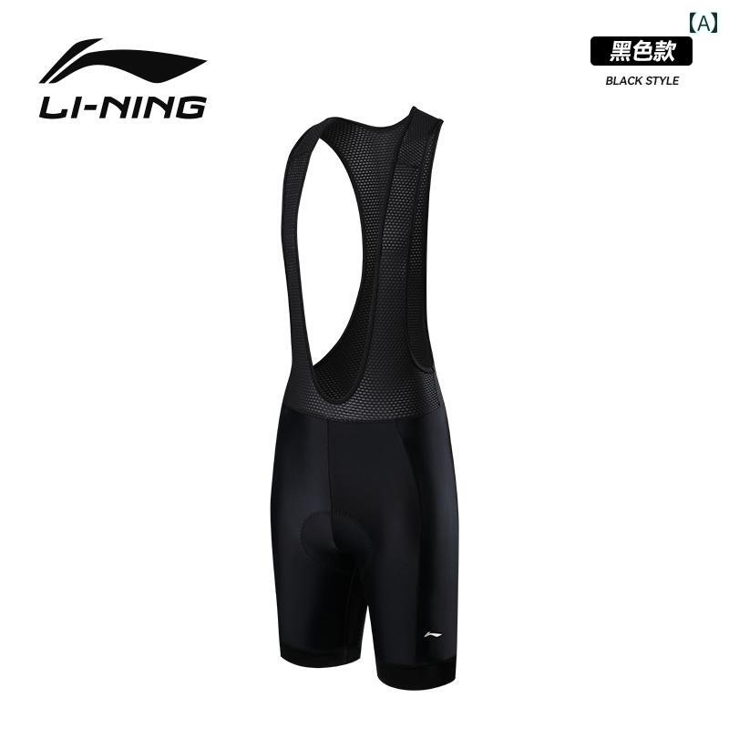 ݡġѥġեåȥͥ Li Ning ӥ  ѥ    Х 硼 ž ޥƥХ ...