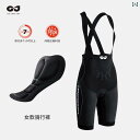スポーツ パンツ フィットネス golovejoy サイクリング パンツ レディース 夏用 ビブ ショーツ メンズ 自転車 ロード マウンテンバイク スポンジパ...