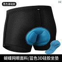 スポーツ パンツ フィットネス 和風 マウンテンバイク サイクリング アンダーウェア メンズ 速乾 通気性 ロード バイク シリコンシート ショーツ サイクリン...