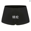 レディース レギンス フィットネス 悦 東新 体操 プロ新 トレーニング ショーツ 3種類の 生地