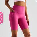 レディース レギンス フィットネス フランス COVRIR スポーツ ショーツ レディース 夏 ハイウエスト ヒップ タイト ヨガ パンツ ランニング フィット...