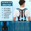 矯正 サポーター 背中 メンズ レディースの 背 矯正 器 目に 見えない 背中の 湾曲 ベルト アーティファクト ティーンエイジャー 学生 脊柱側 弯 症