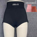 レディース ショーツ レギンス バレエ パンツ ハイウエスト カフス スリム ワン ポイント トレーニング ボクサー aライン ダンス ヨガ ショーツ スリーポ...