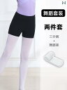 レディース ショーツ レギンス 子供用 ダンス パンツ 七分丈 黒 ショート 女の子 トレーニング 安全 特殊 バレエ 中国 舞踊