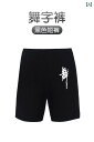 レディース ショーツ レギンス 子供用 ダンス ショーツ 七分丈 パンツ 女の子 バレエ 衣装 タイト レギンス トレーニング