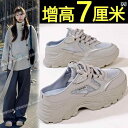 レディース サンダル スリッパ 女性用 厚底 ダッド シューズ アウトドア用 ハーフ スリッパ 2025 春夏 身長 アップ スポーツ カジュアル 軽量で 通気...