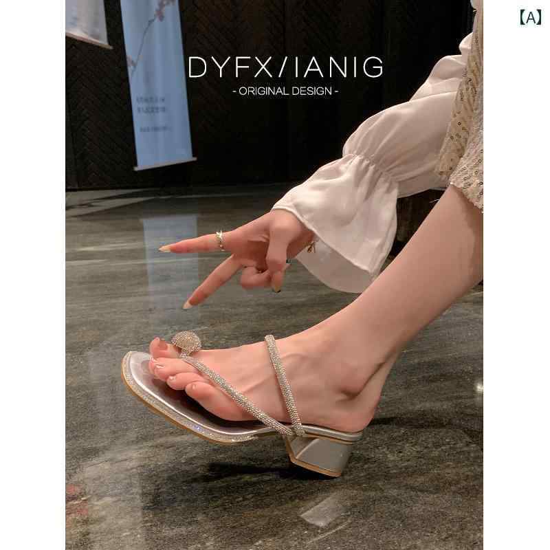 レディース　サンダル　スリッパ 夏に 外で 履く 女性用 クリップ トゥ ラインストーンサンダル 2024年 スカートと 合わせて 出かける 精巧 レディース 厚底 サンダル