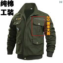 作業着 メンズ ワーク 春秋 作業着 綿 メンズトップス 厚手 コート 電気 溶接 耐摩耗 火傷防止 労働 保護 ジャケット