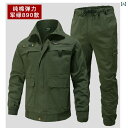 作業服 メンズ ワークウェア 迷彩 スーツ メンズ 春秋 スタイル 綿 耐摩耗 弾性 労働 保護 作業着 抗 火傷 女性 パンツ 秋 労働者