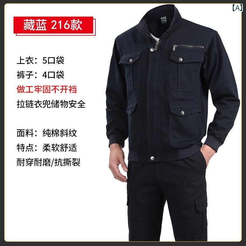 作業服　メンズ　ワークウェア 綿 作業着 スーツ メンズ ツイル 厚手 溶接 熱傷 防止 難 燃性 労働 保..