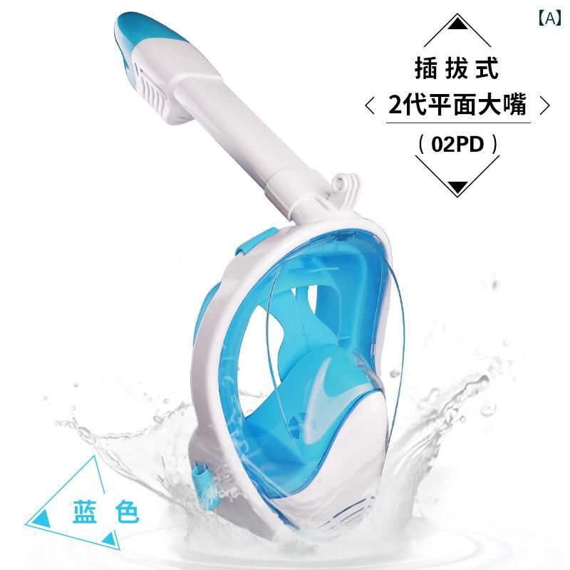 シュノーケリング　ゴーグル　マリン ダイビング ゴーグル フル ドライ シュノーケル ラージ フレーム シリコン 全面 鏡 搭載 シュノーケリング 三 宝 スーツ 大人 子供 男女