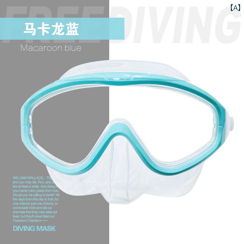 シュノーケリング ゴーグル マリン フリー ダイビング マスク ゴーグル 神 大型 フレーム 曇り 止め スイミング マーメイド低 容量 プロ 仕様 シュノーケリング