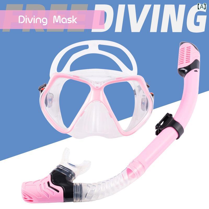 シュノーケリング　ゴーグル　マリンスポーツ 男女兼用 ダイビング ゴーグル シュノーケリング 3つの ..