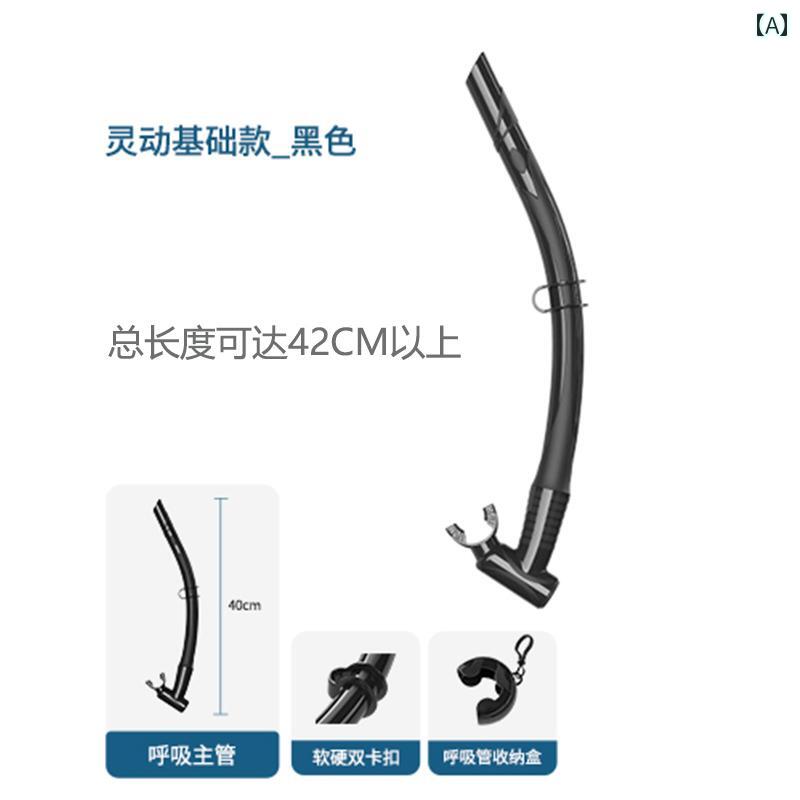 シュノーケリング ゴーグル マリンスポーツ VAGANT シュノーケリング 呼吸 チューブ 延長 タイプ シリコン フリー ダイビング 72 cm 乾 湿 両用 収納 可能