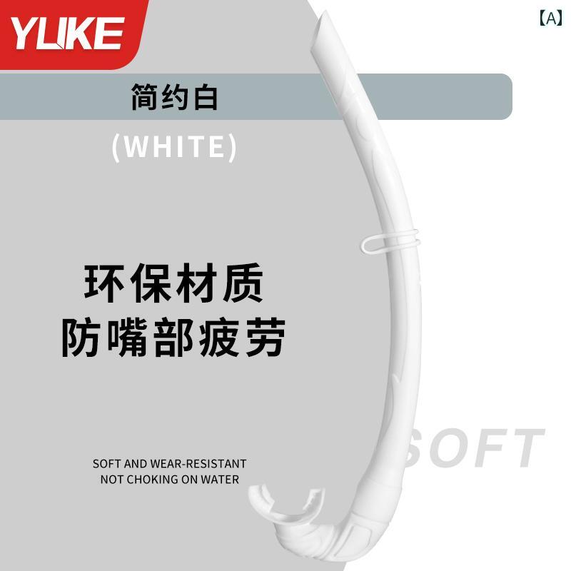 シュノーケリング ゴーグル マリンスポーツ Yuke フリー ダイビング シュノーケル スーツ フル ドライ マスク 水中 ゴーグル 装備