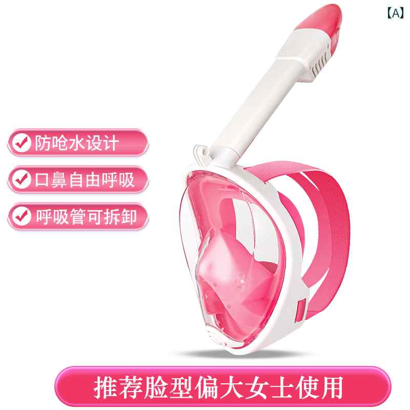 シュノーケリング　ゴーグル　マリンスポーツ ダイビング マスク シュノーケリング 三 宝 フル ドライ 呼吸 チューブ グラス ミラー 大人 子供 水泳 器材