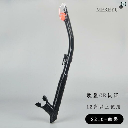 シュノーケリング ゴーグル マリンスポーツ MEREYU 水泳 シュノーケリング フル ドライ 呼吸 チューブ 水中 ダイビング 装置 フリー スイミング トレーニング 大人と 子供 シュノーケリング ゴーグル マリンスポーツ MEREYU 水泳 シュノーケリング フル ドライ 呼吸 チューブ 水中 ダイビング 装置 フリー スイミング トレーニング 大人と 子供